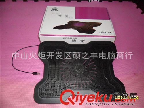尊龍5218 筆記本散熱器 散熱底座 全網(wǎng)價(jià)格{zy} 電腦配件批發(fā)原始圖片2