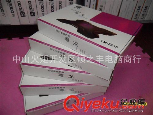 尊龍5218 筆記本散熱器 散熱底座 全網(wǎng)價(jià)格{zy} 電腦配件批發(fā)原始圖片3