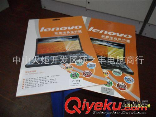 廠家直銷 聯(lián)想14寸筆記本電腦 屏幕保護膜 液晶屏幕膜批發(fā)原始圖片3