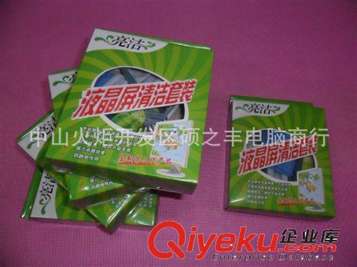 廠家直供 清潔套裝三件套 亮潔清潔套 數(shù)碼清潔套裝 電腦配件批發(fā)原始圖片3