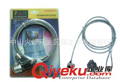 廠家供應(yīng)筆記本電腦鎖 鑰匙鎖 1.2米電腦鎖 1.2鋼繩鎖 電腦鎖批發(fā)原始圖片2