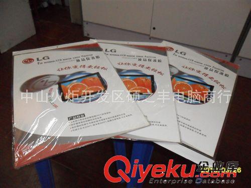 19寸22寸24寸寬屏液晶顯示器保護膜 液晶屏膜批發 電腦配件批發原始圖片3