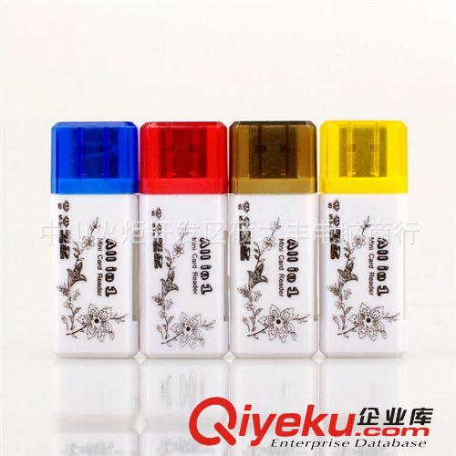 新品強勢推薦A7-22 大鉆石讀卡器 多功能讀卡器 {wn}讀卡器批發原始圖片2