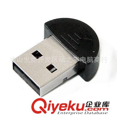 迷你藍牙 USB藍牙 小半圓 藍牙適配器 免驅藍牙 電腦配件批發原始圖片2