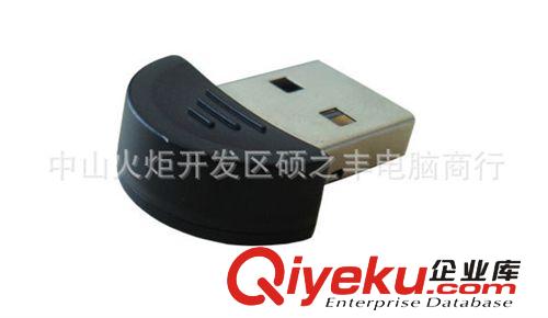 迷你藍牙 USB藍牙 小半圓 藍牙適配器 免驅藍牙 電腦配件批發原始圖片3
