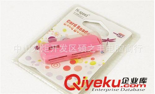 USB小航母多合一讀卡器 電腦周邊耗材 數碼配件 電腦配件原始圖片3
