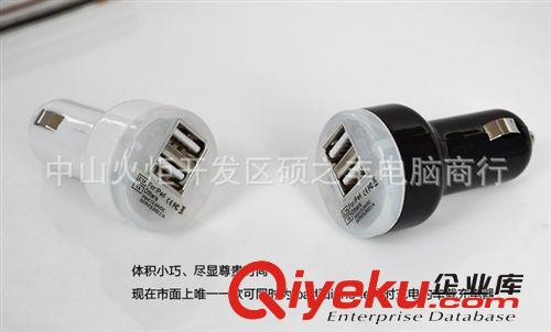 0456 {wn}手機車載充電器 車充雙USB ipad車充 平果iphone5 車充原始圖片2