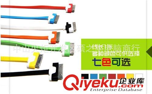 優(yōu)質(zhì) 韓國iphone面條數(shù)據(jù)線 平果手機(jī)連接線 數(shù)碼產(chǎn)品配件批發(fā)原始圖片3