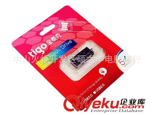 [zp]8G 金泰克 藍精靈X1迷你防水 旋轉U盤 電腦周邊配件批發原始圖片3