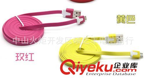 2米長 MICRO USB 面條數據線 V8 叁星 HTC 小咪 智能機適用原始圖片2