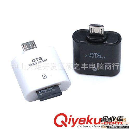 新品0259 OTG手機讀卡器 OTG讀卡器 直插手機 數(shù)碼產品配件批發(fā)原始圖片2