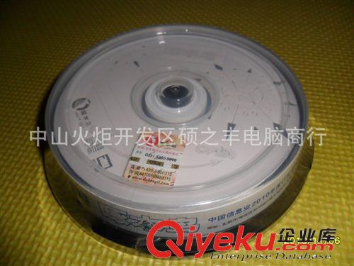 批發(fā) 半圓盒 貝殼盒 光盤盒 CD盒 DVD盒 光盤袋 塑膠盒