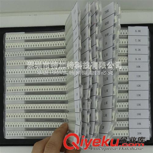 國(guó)巨 0402貼片電阻 1%精度 170種 常用電阻本 樣品本 樣品包