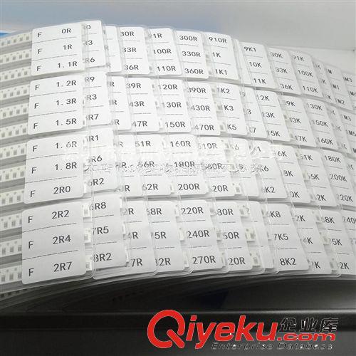 1206貼片電阻本 1%精度 170種常用電阻本 樣品本 樣品包 各50個(gè)原始圖片3