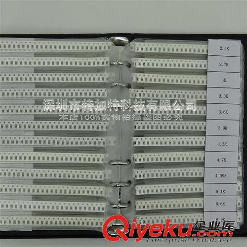 0603貼片電阻 5%精度 170種常用電阻本 樣品本 樣品包 各50個原始圖片3