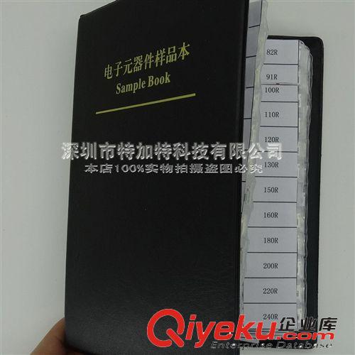 國巨 0402貼片電阻 5%精度 170種常用 電阻本 樣品本 樣品包