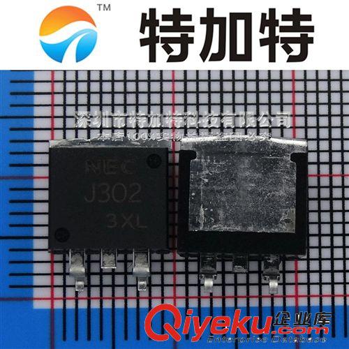 AMS1117-1.2V ams1117 SOT223 電源穩(wěn)壓IC 原裝現(xiàn)貨