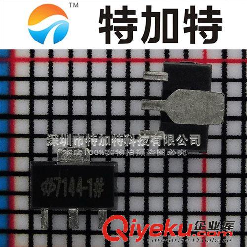 HT7033A-1 7033A-1 SOT-89 三端穩壓芯片/穩壓管 原裝現貨