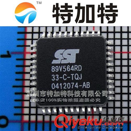 RDA5820 5820 QFN 調頻收音+發射一體模塊 原裝 假一賠十