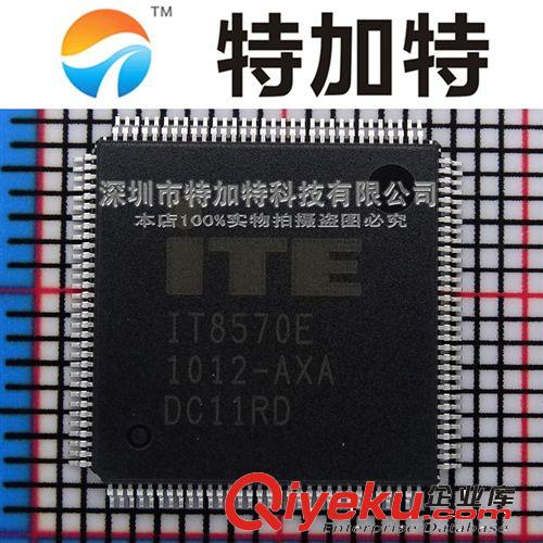 IT8570E IT8500E QFP 電腦主板芯片 原裝現貨 假一賠十