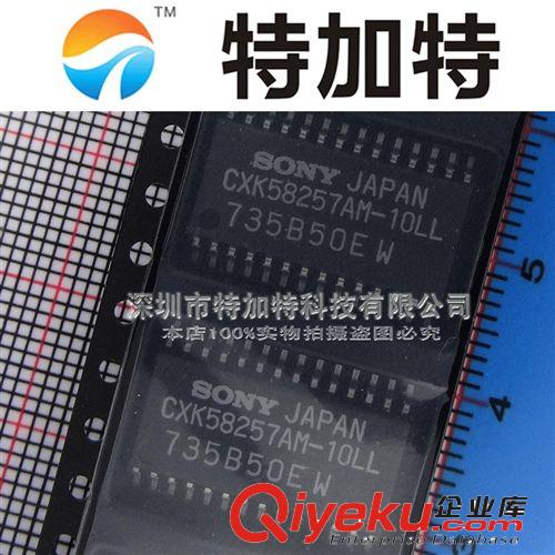 SM5964C40QP QFP44 單片機(jī) 原裝現(xiàn)貨 假一賠十