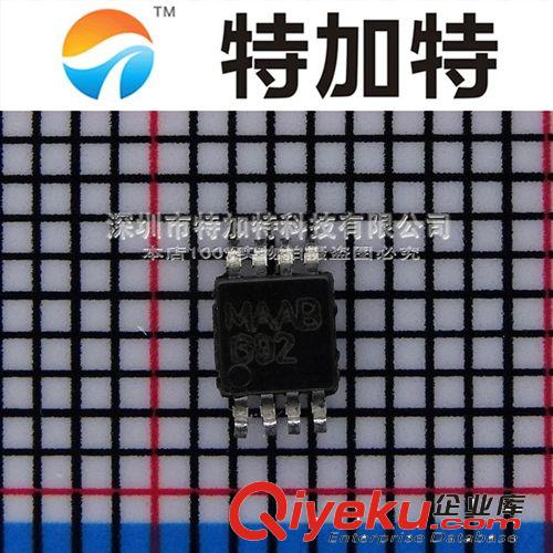 TEA2025B TEA2025 DIP-16 音頻放大器 原裝現貨