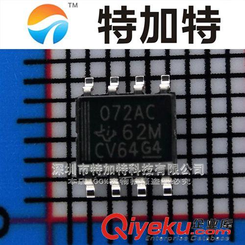 TL072ACDR 072AC SOP-8 運(yùn)算放大器 原裝現(xiàn)貨