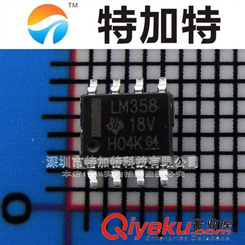 LM358DR LM358 SOP-8 運算放大器 原裝現貨