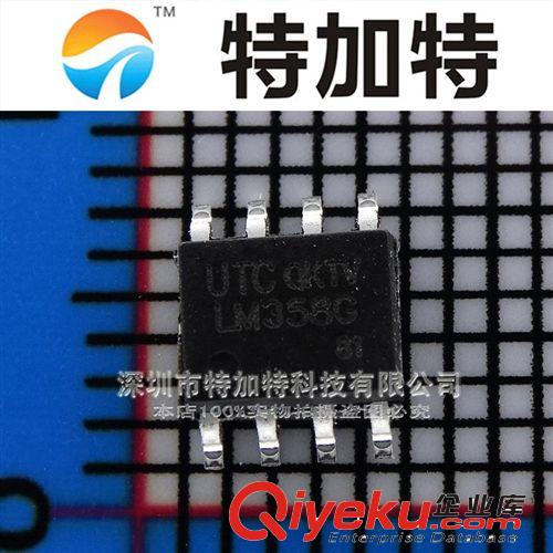 NJM4560 4560 SOP-8 雙路運算放大器 原裝現貨