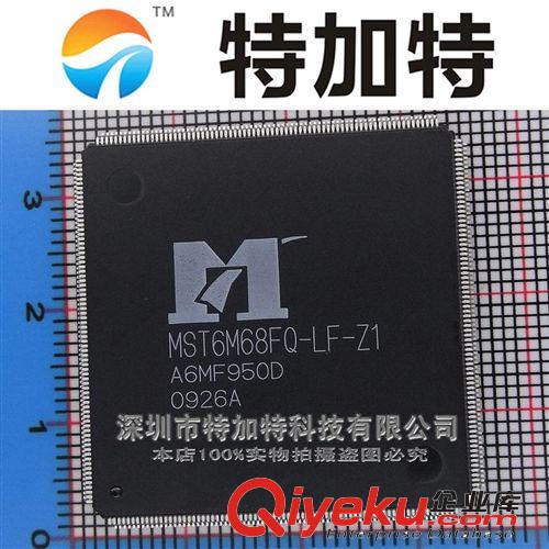 AAT1187 AAT1187A QFN40 AAT系列液晶屏IC 原裝現貨