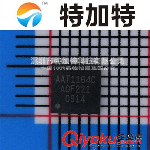 AAT1168B1 AAT1168B AAT1168 AAT全系列液晶屏IC 原裝現(xiàn)貨