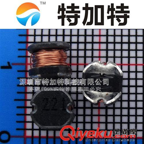 貼片功率電感 CD75 7*7MM 22UH 原裝現(xiàn)貨