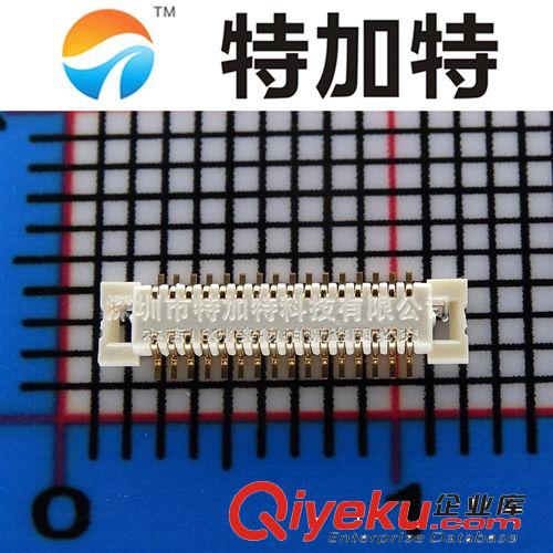 FFC/FPC插座0.5MM 24P 排線接插件,FFC軟排線連接器 翻蓋下接