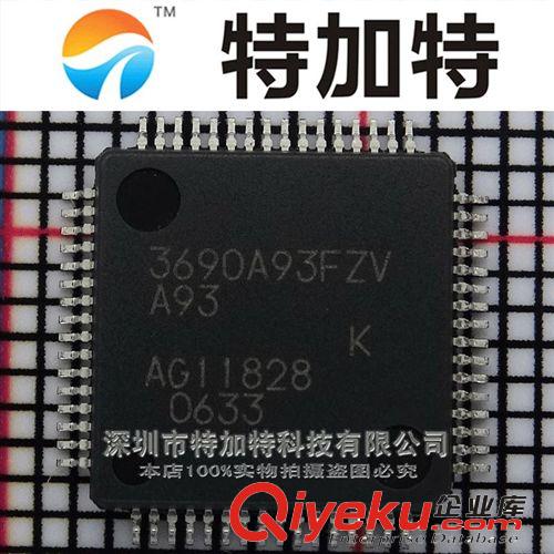 3690A93FZVA93 QFP NULL牌子 無線傳感器網絡應用 原裝現貨