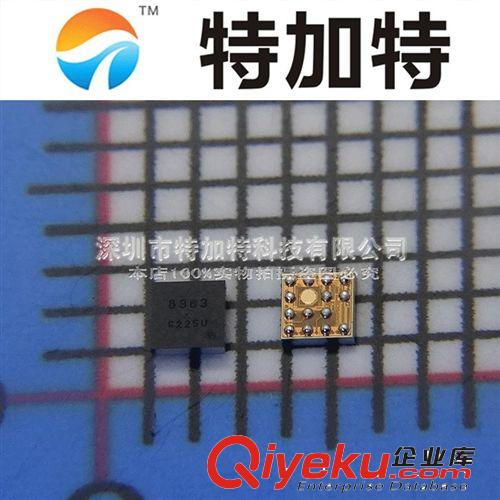 AK8963C-L 絲印8963 BGA 羅盤IC霍爾傳感器 原裝現貨