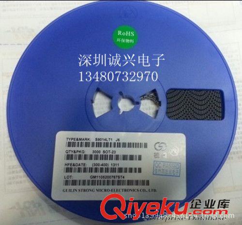 GM2300 AO2300 貼片MOS管 20V N溝道 廠家直銷tj銷售中原始圖片2