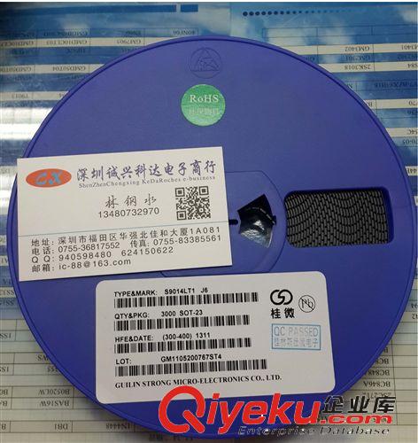 大體積貼片電阻 大功率貼片電阻 2W  2512 4.3R 5%