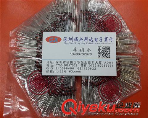 廠家直銷穩壓二極管1W 2W 功率二極管 IN4752A