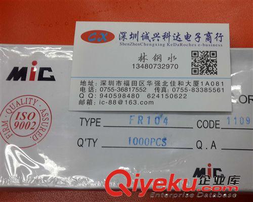廠家直銷快恢復二極管FR104 FR107 直插二極管fr107直插原始圖片2