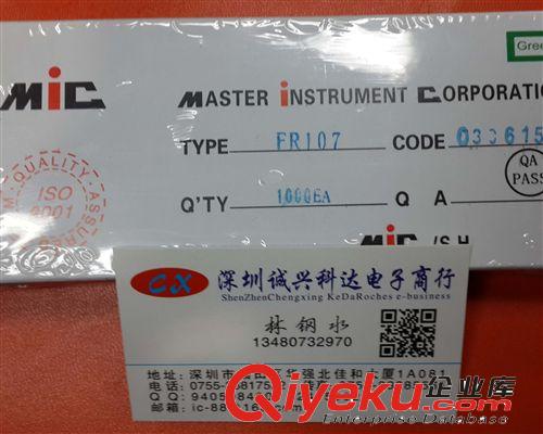 廠家直銷快恢復二極管FR107 FR104 直插二極管原始圖片2