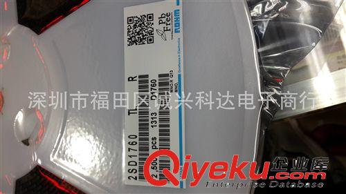 NJM4558CG-TE2雙路運算放大器{jd1}原裝現貨 假一賠百!推廣