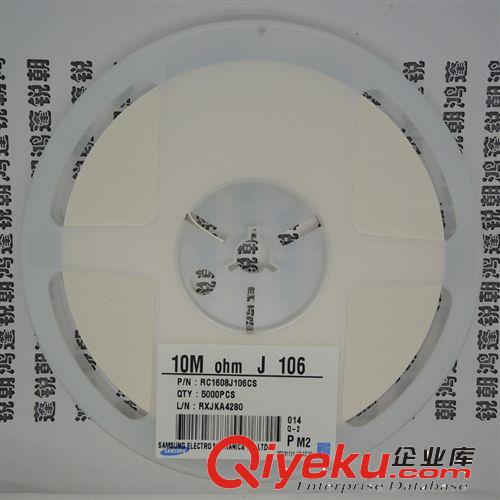 貼片電阻 0603 5% 10M 盤(pán)裝5000個(gè) 全新原裝 電阻全系列批發(fā)原始圖片3