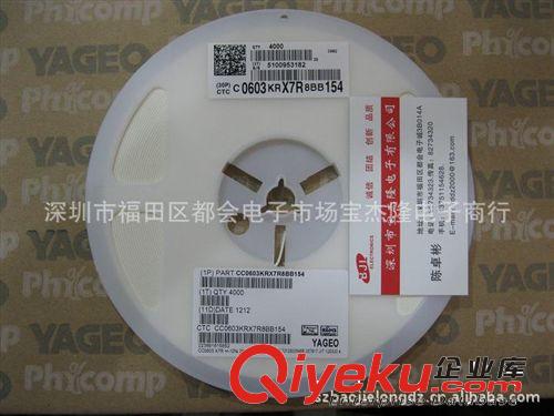 供應貼片電容貼片陶瓷國巨電容全系列CC0805KKX7R0BB104