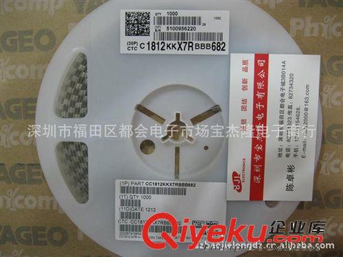 貼片電容 貼片陶瓷高容值電容 CC1812MKX5R6BB476 電容47UF原始圖片2