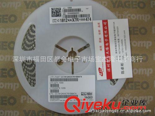 貼片電容 貼片陶瓷高容值電容 CC1812MKX5R6BB476 電容47UF原始圖片3