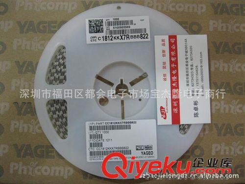 貼片高壓電容 貼片國(guó)巨電容CC1812KKX7RBBB822全系列原裝現(xiàn)貨