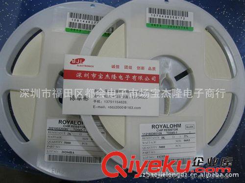 貼片電阻原始圖片2