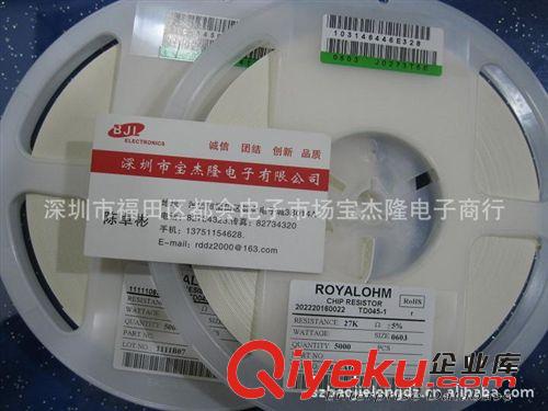 貼片電阻0603J0273T5E貼片厚聲電阻全系列原裝現貨原始圖片2