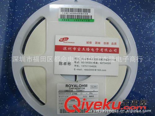 貼片電阻0603J0273T5E貼片厚聲電阻全系列原裝現貨原始圖片3