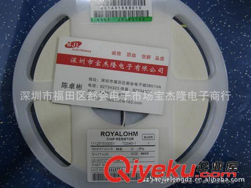 貼片電阻 貼片碳膜電阻 貼片精密電阻 全系列原裝現貨